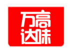 萬高達(dá)味加盟