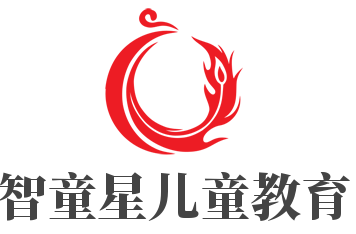 智童星兒童教育加盟