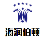 海潤伯頓葡萄酒加盟