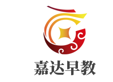 嘉達早教加盟