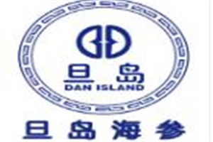 旦島海參加盟