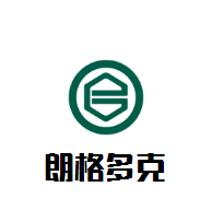 朗格多克葡萄酒