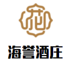 海譽酒莊加盟