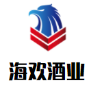海歡酒業加盟