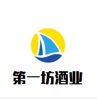 第一坊酒業