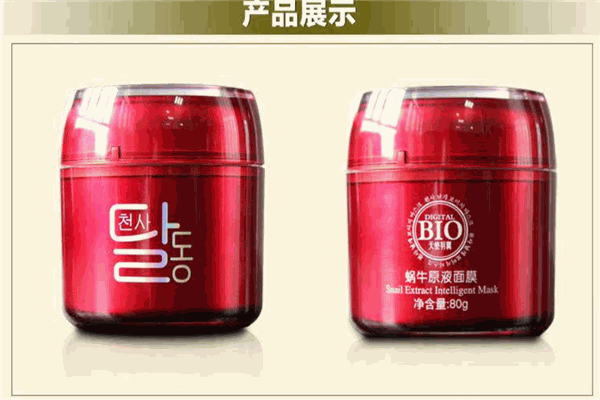天使羽翼面膜加盟