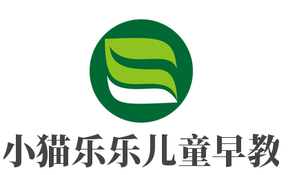 小貓樂(lè)樂(lè)兒童早教加盟
