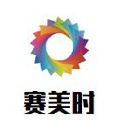 賽美時美甲加盟