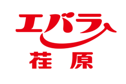 荏原食品加盟