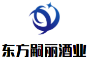 東方嗣麗酒業加盟