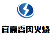 宜嘉香肉火燒加盟