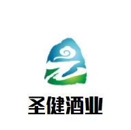 圣健酒業加盟