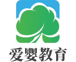 愛(ài)嬰教育加盟