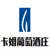 卡姆葡萄酒莊