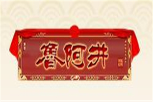 魯阿井阿膠