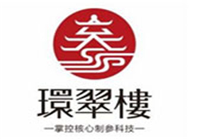 環翠樓天參加盟