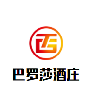 巴羅莎酒莊加盟