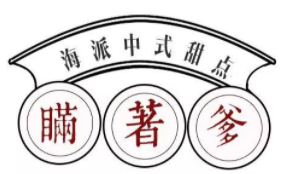 瞞著爹加盟