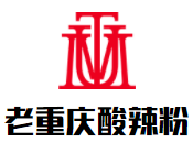 老重慶酸辣粉加盟