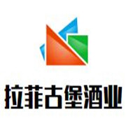 拉菲古堡酒業(yè)加盟
