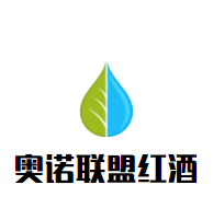奧諾聯盟紅酒加盟