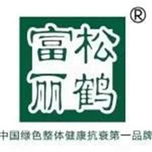 松鶴富麗護膚品加盟