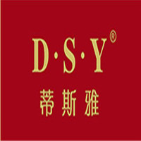 蒂斯雅護膚品