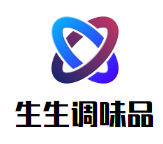 生生調味品加盟