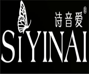 詩(shī)音愛(ài)化妝品加盟