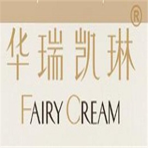 華瑞凱琳護(hù)膚品加盟