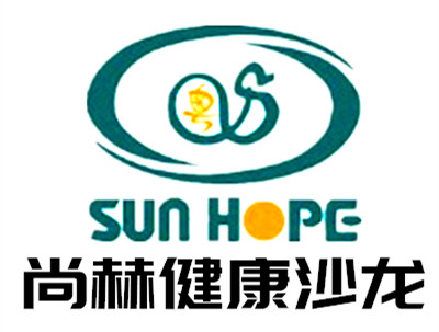 尚赫健康沙龍加盟