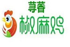 蕁萫椒麻雞米飯