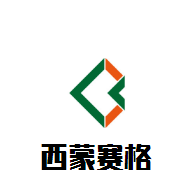 西蒙賽格葡萄酒
