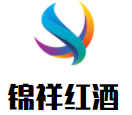 錦祥紅酒加盟