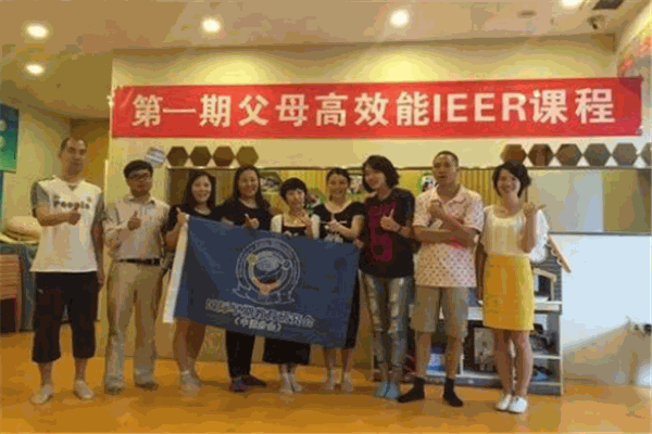 喬偉教育加盟