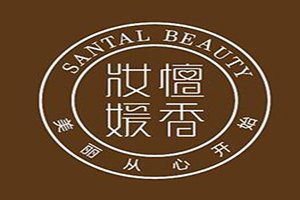 檀香妝媛加盟