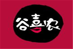 谷喜農韓式料理