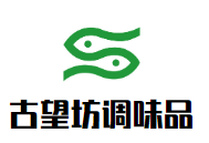 古望坊調(diào)味品加盟