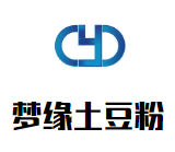 夢緣土豆粉加盟
