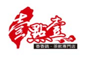 壹點壹茶飲加盟