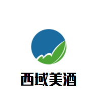 西域美酒加盟