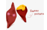 農夫無皮烤地瓜