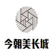 今朝美長(zhǎng)城葡萄酒加盟