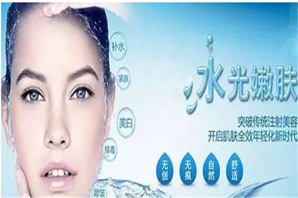 水娃娃護(hù)膚品加盟