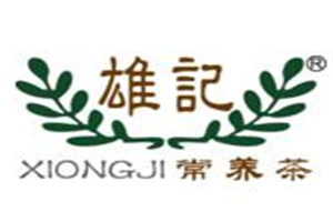 雄記常養茶加盟