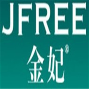 金妃化妝品加盟