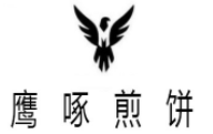 鷹啄煎餅加盟