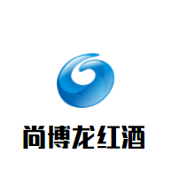 尚博龍紅酒加盟