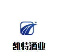 凱特酒業加盟