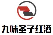 九味圣子紅酒加盟